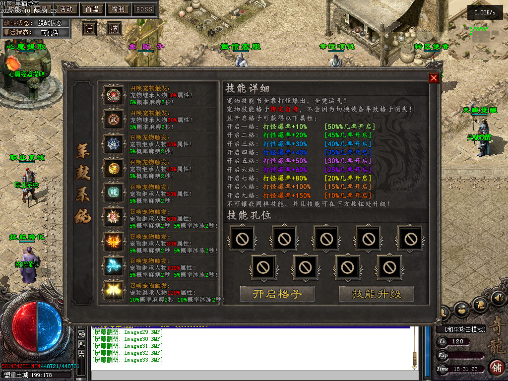 Images34.BMP