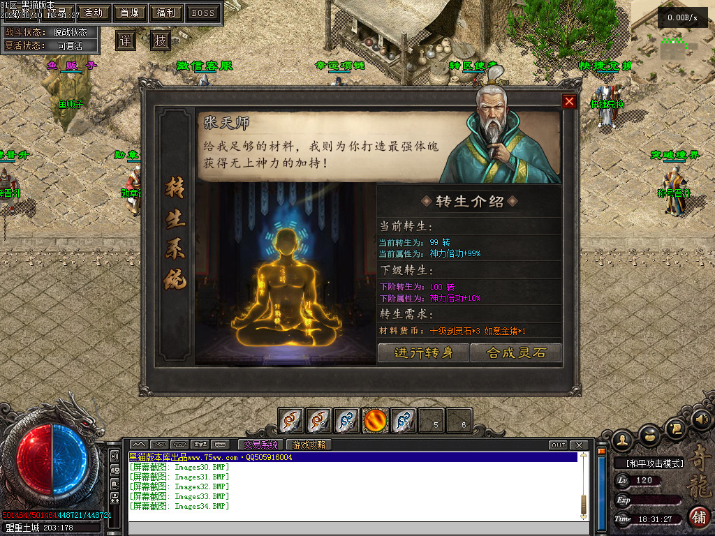 Images35.BMP