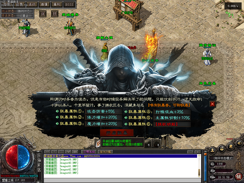 Images44.BMP