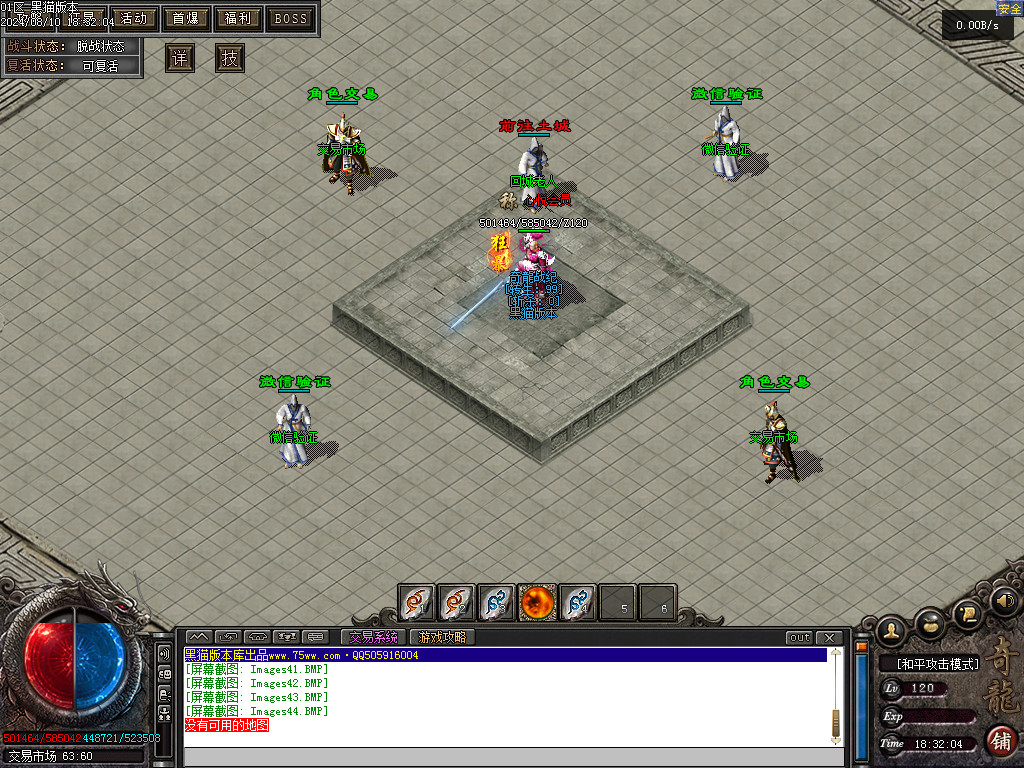 Images45.BMP