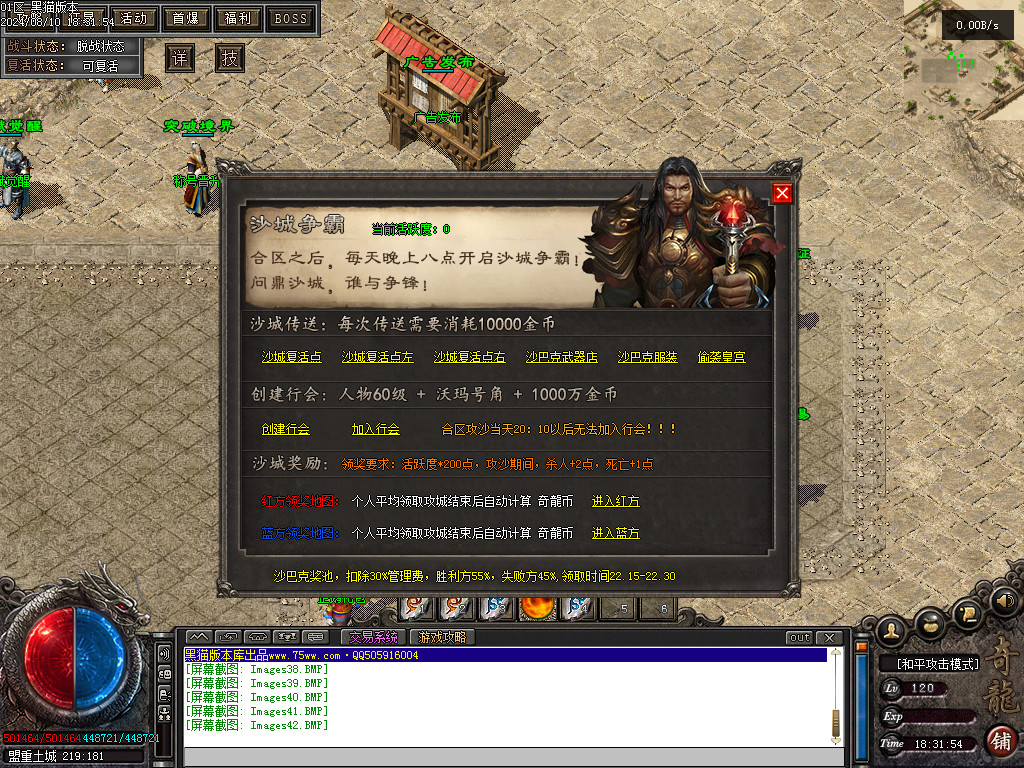 Images43.BMP