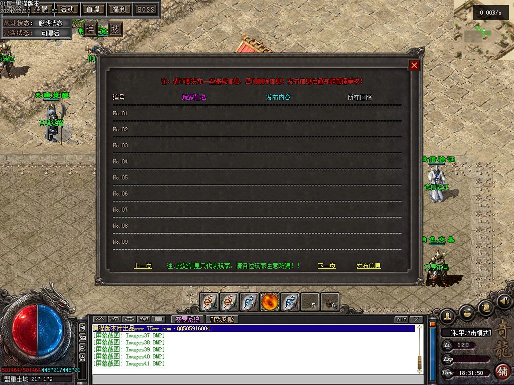 Images42.BMP