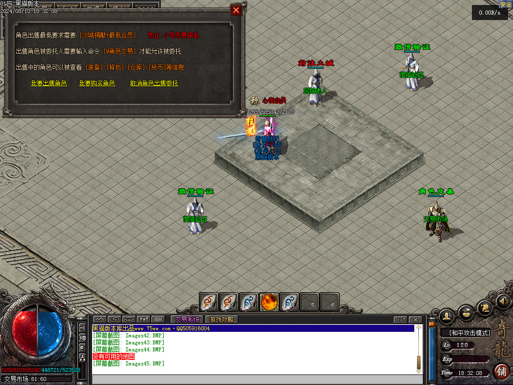 Images46.BMP