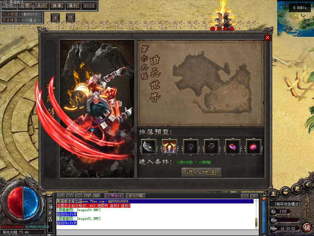 Images52.BMP