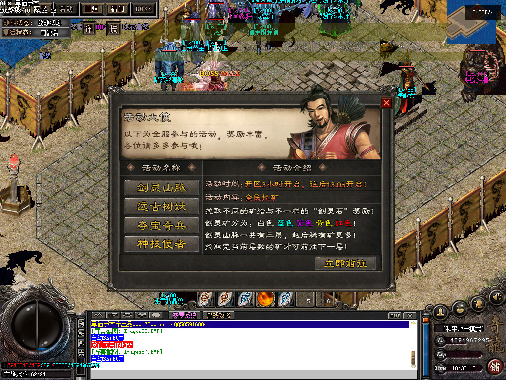 Images58.BMP