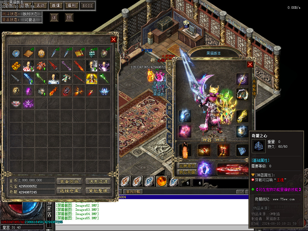 Images66.BMP