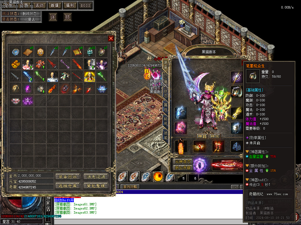 Images64.BMP
