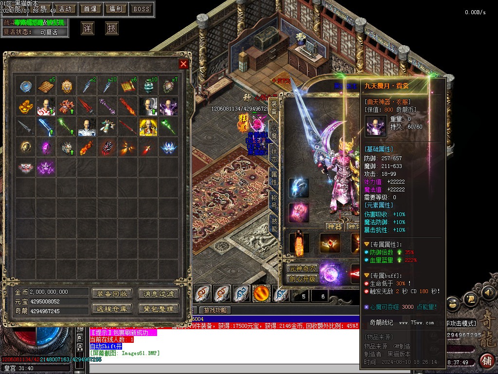 Images62.BMP