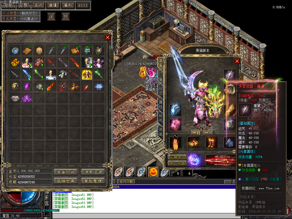 Images65.BMP