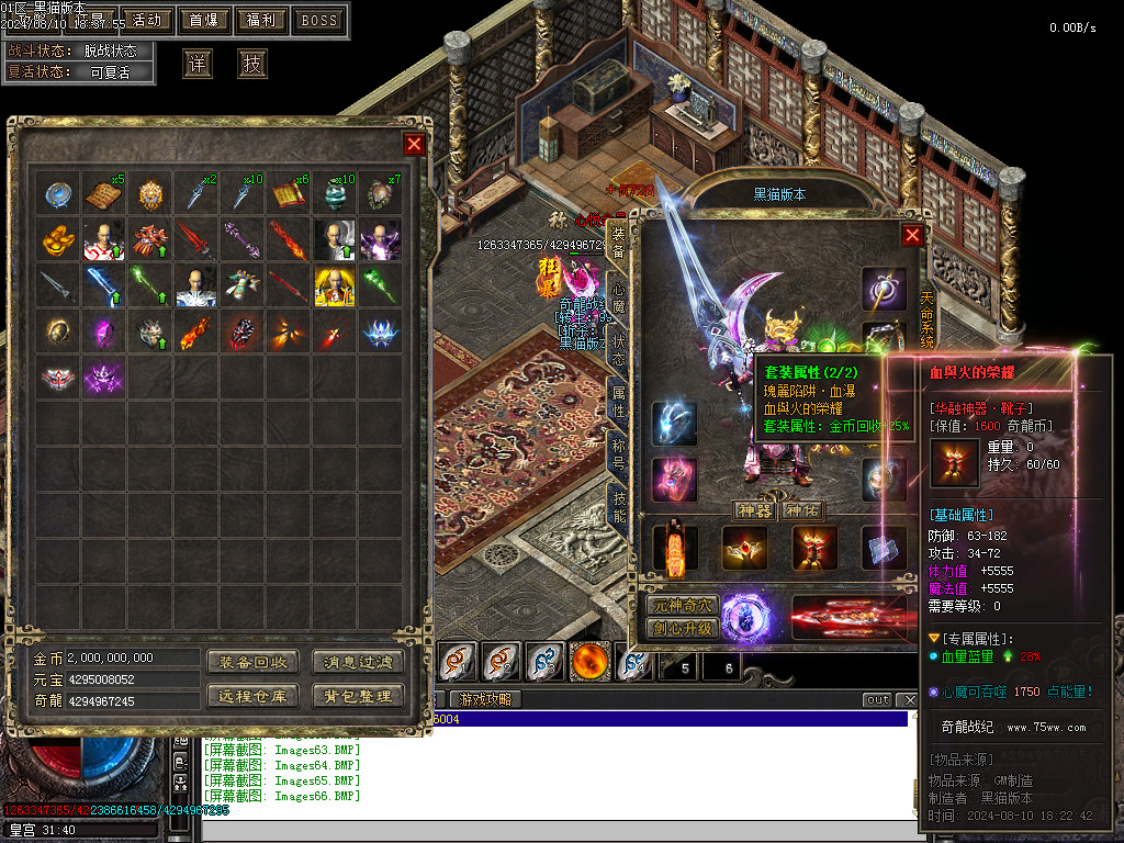 Images67.BMP