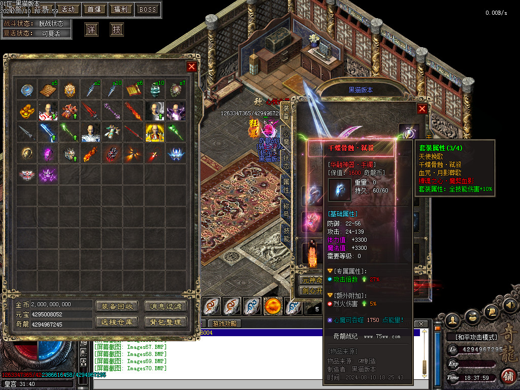 Images71.BMP
