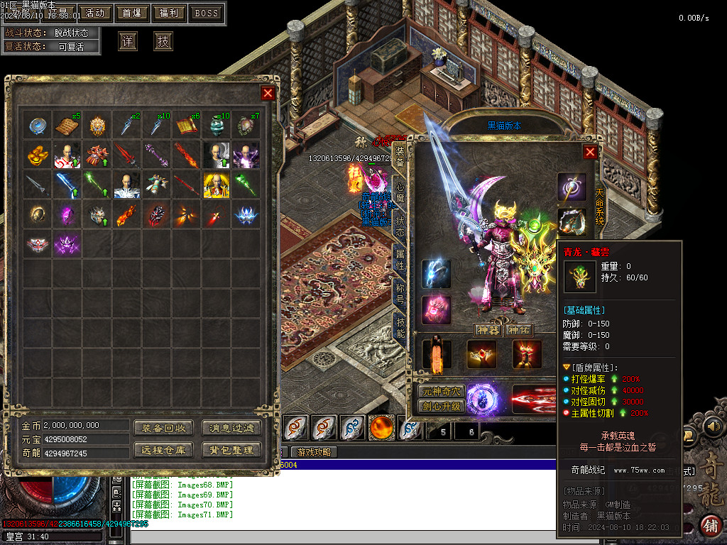 Images72.BMP