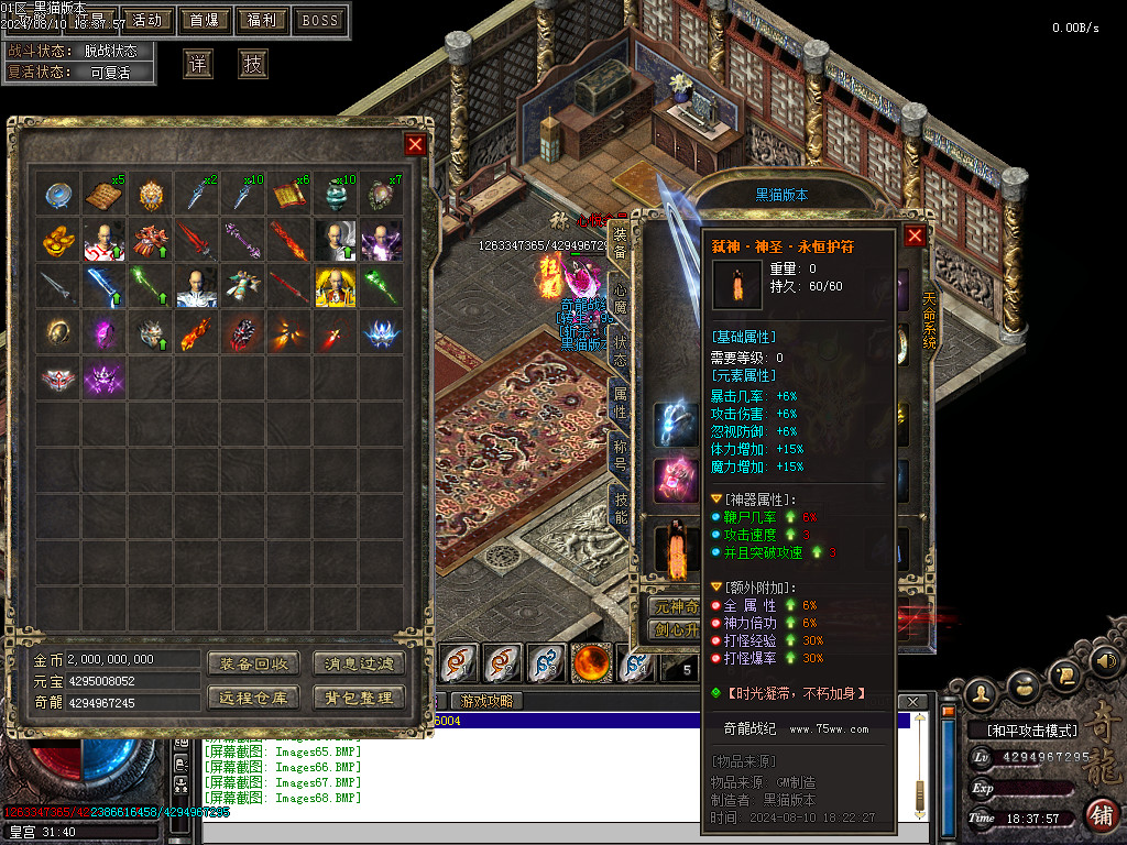 Images69.BMP