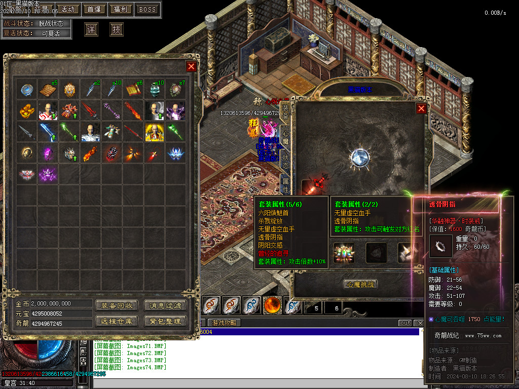 Images75.BMP