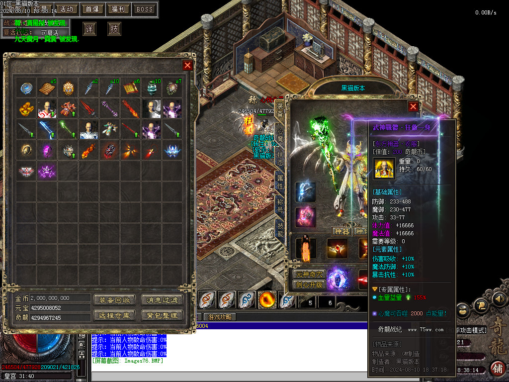 Images77.BMP