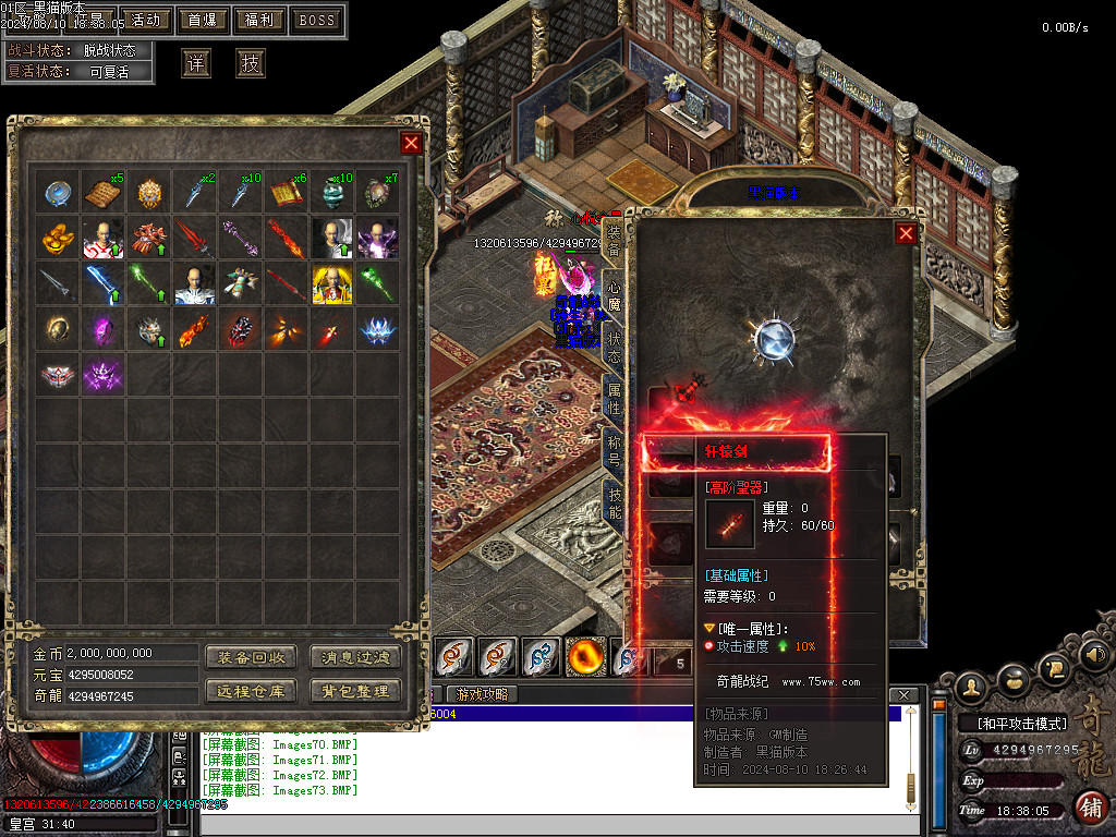 Images74.BMP