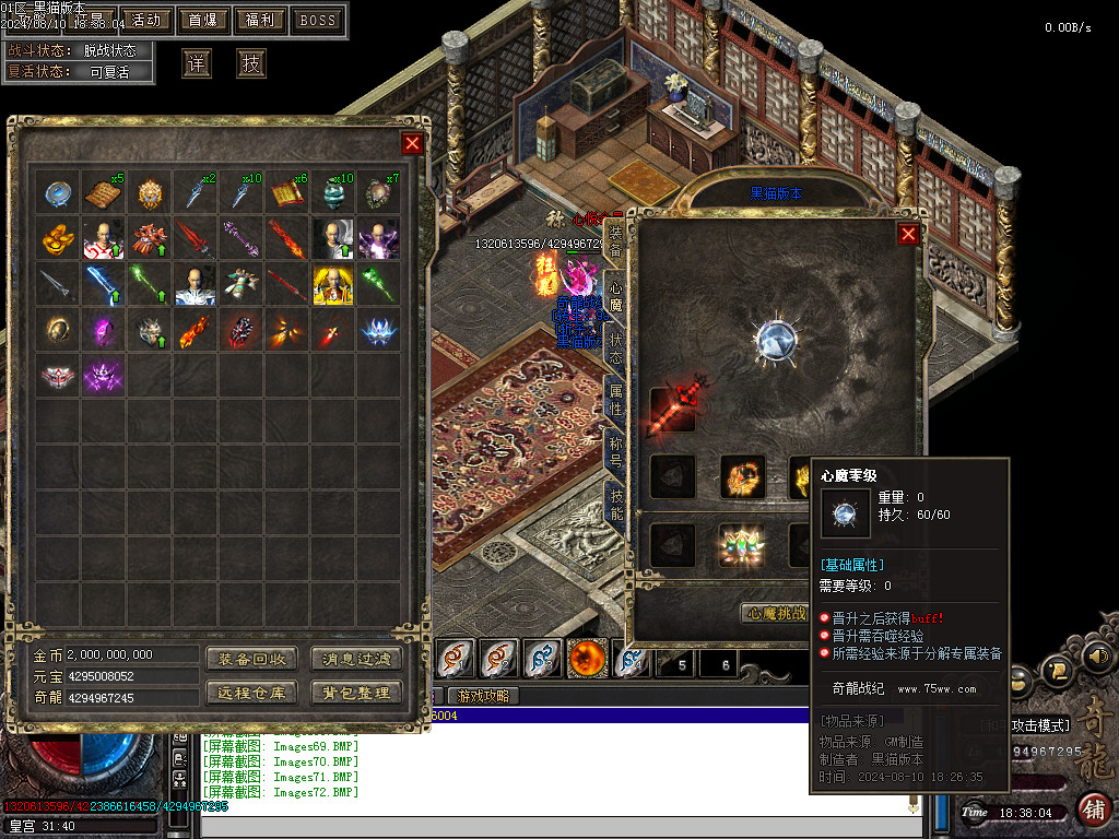Images73.BMP