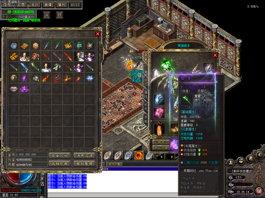 Images76.BMP
