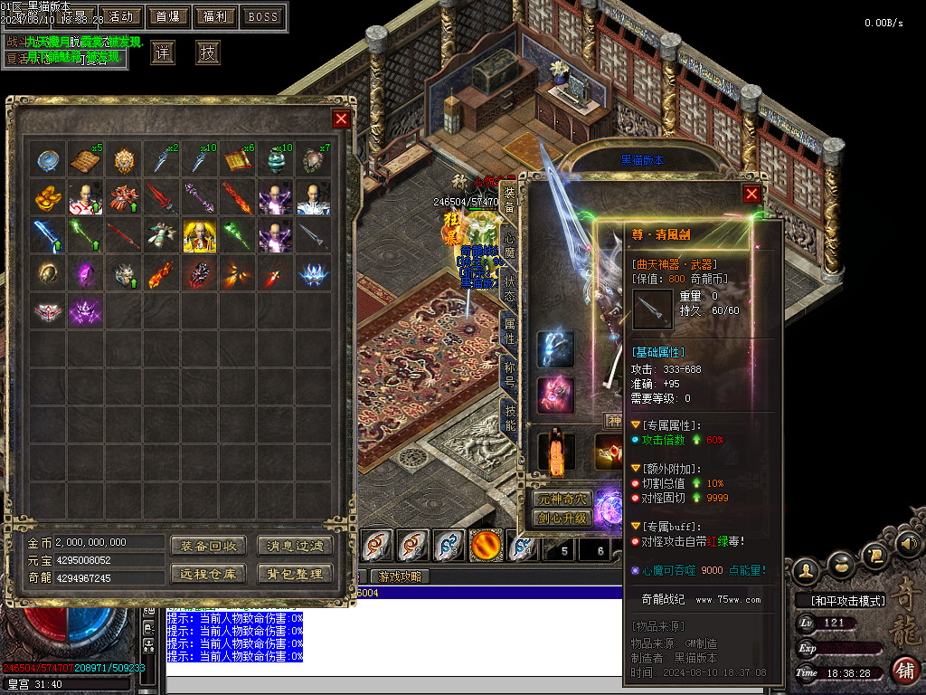 Images84.BMP