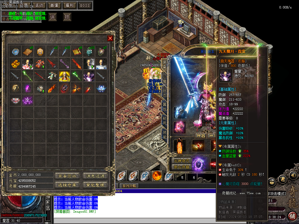 Images83.BMP