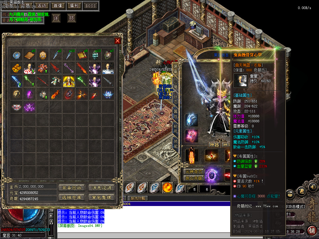 Images85.BMP