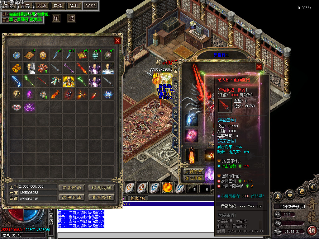 Images86.BMP