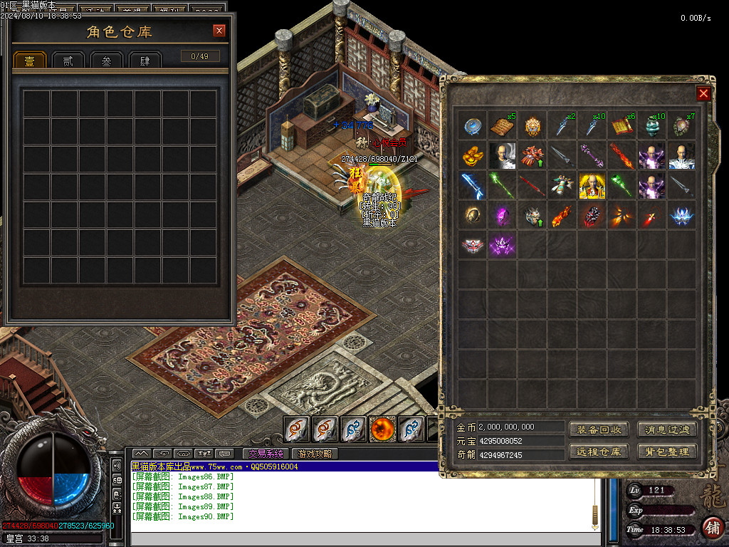 Images91.BMP