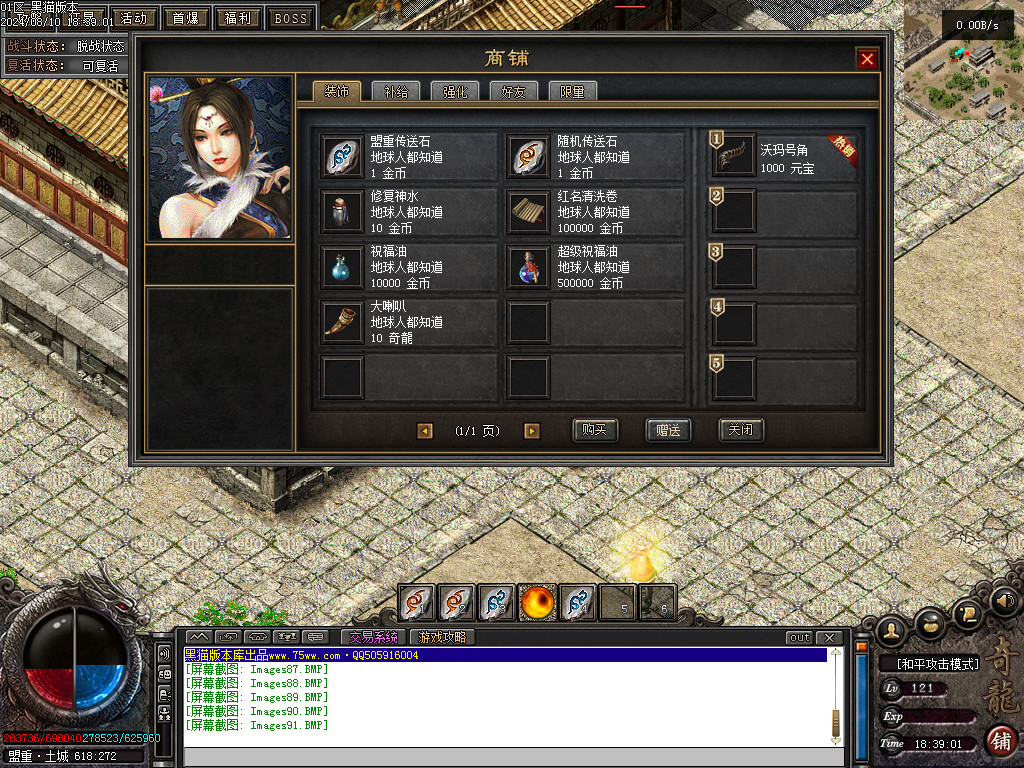 Images92.BMP