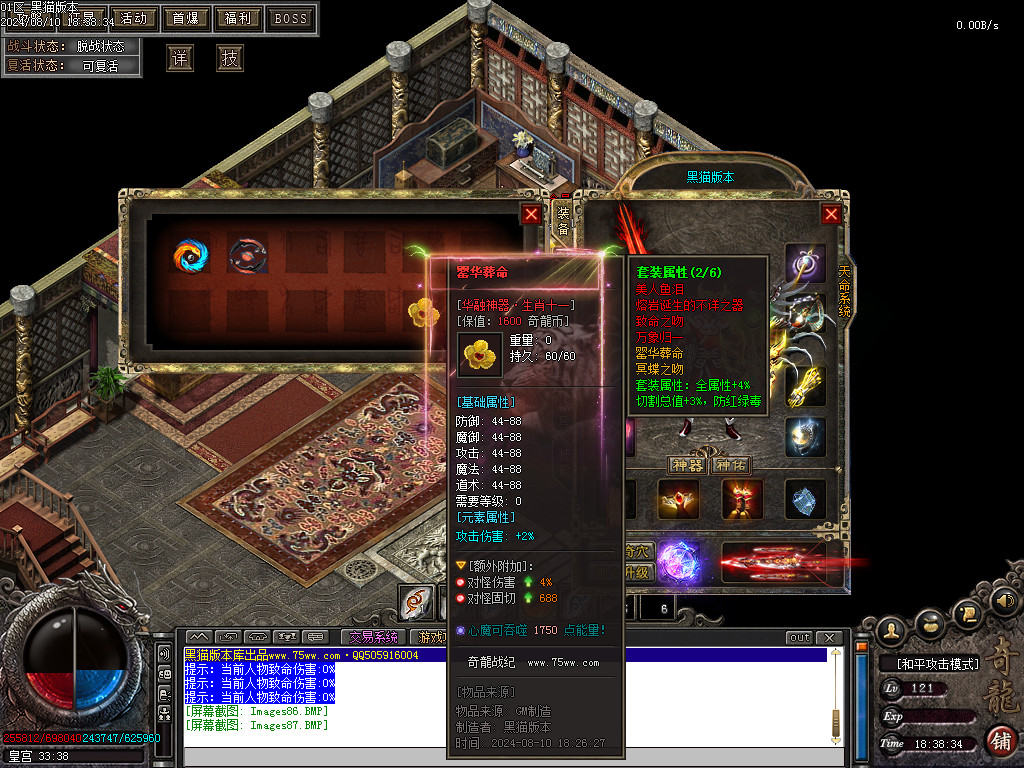 Images88.BMP