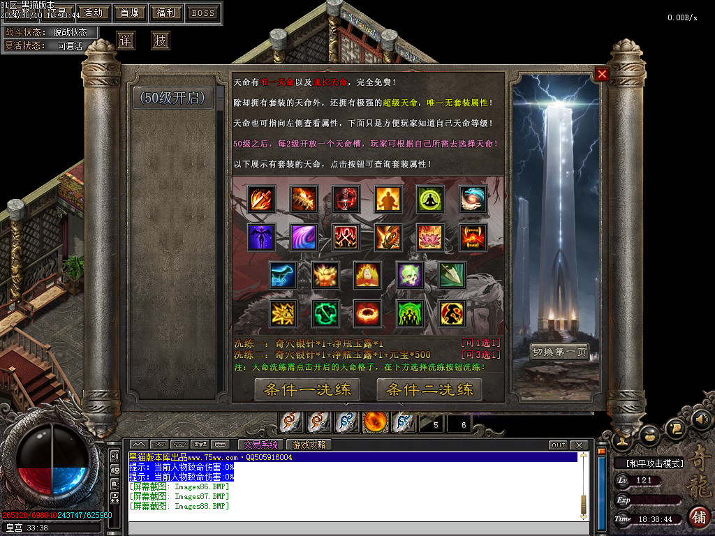 Images89.BMP
