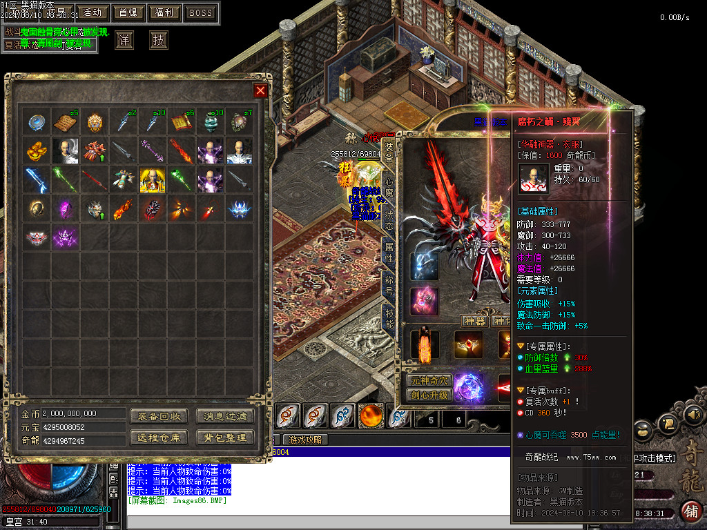 Images87.BMP