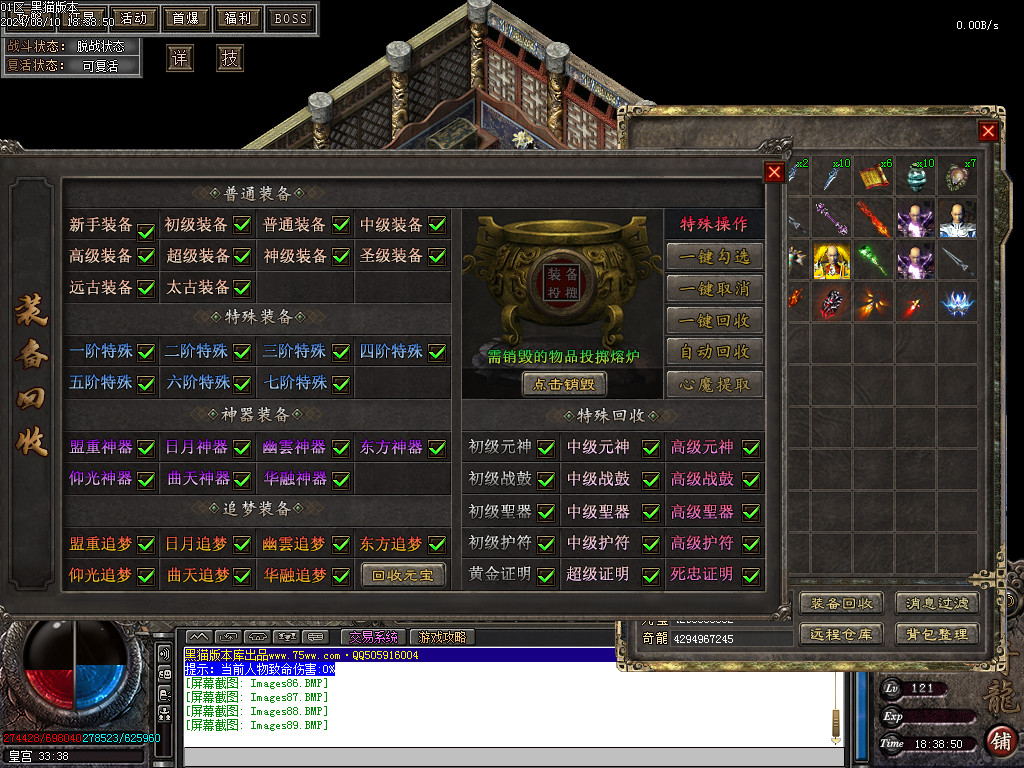 Images90.BMP
