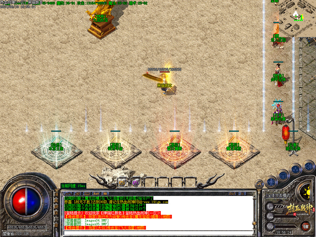 Images06.BMP