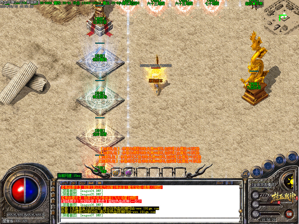 Images08.BMP