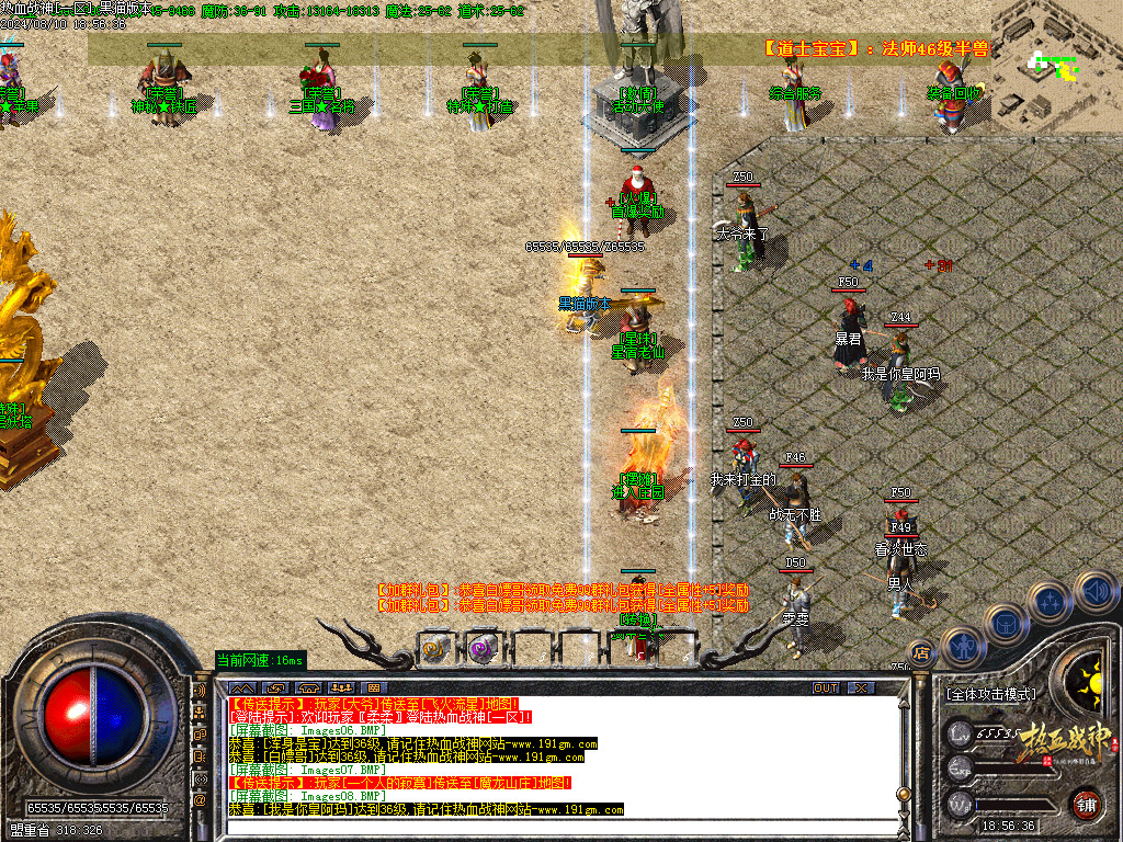 Images10.BMP