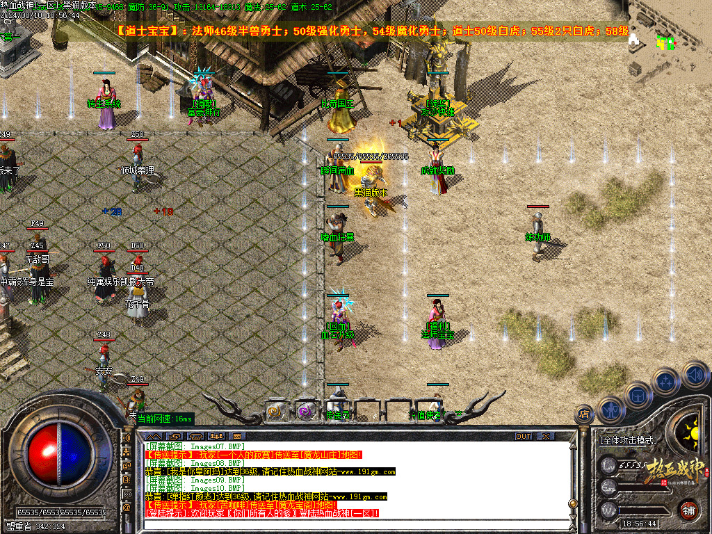 Images12.BMP