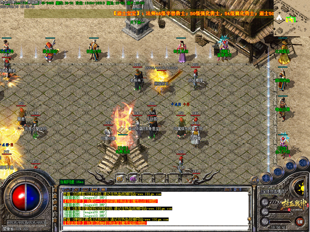 Images11.BMP