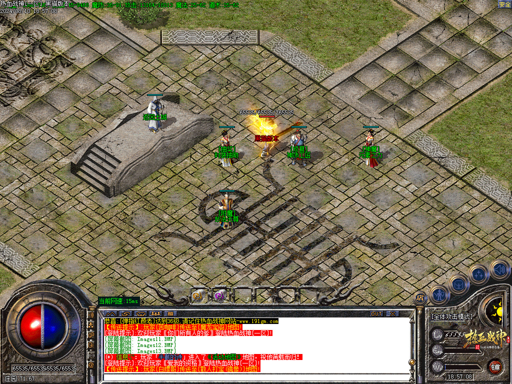 Images14.BMP