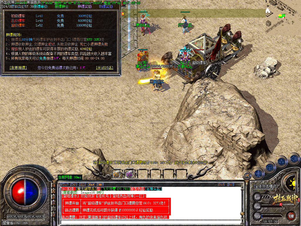 Images17.BMP