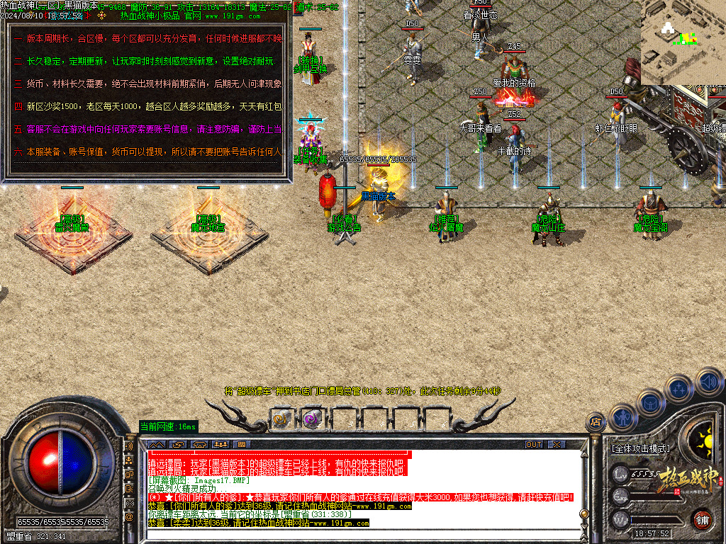 Images18.BMP