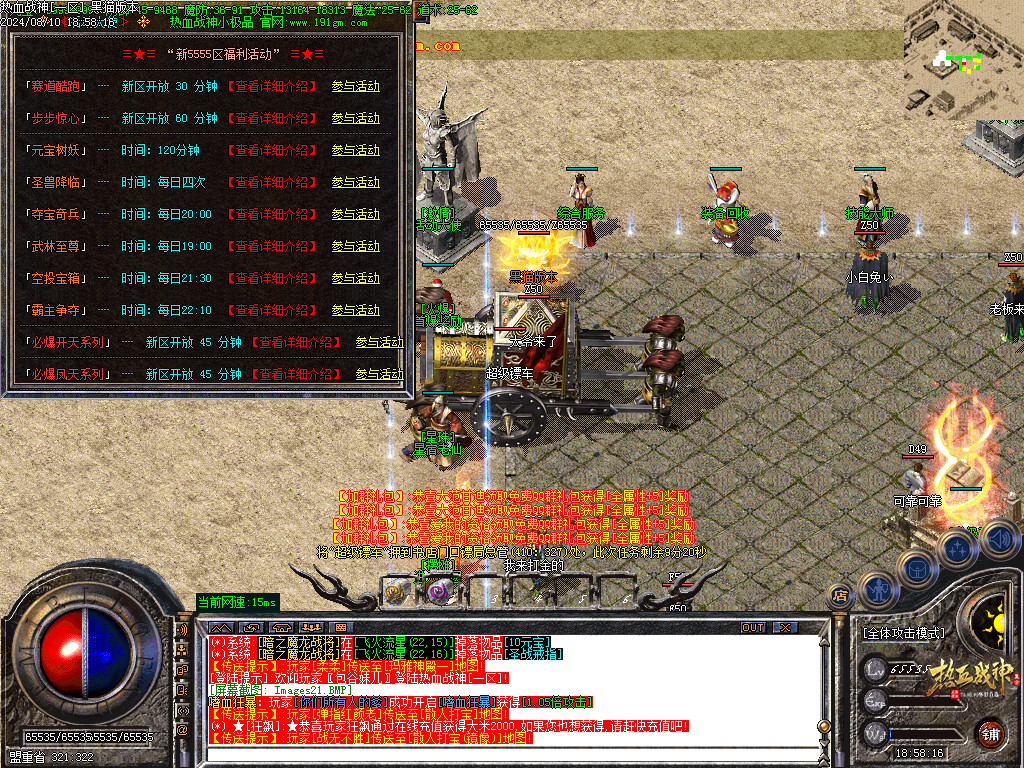 Images23.BMP