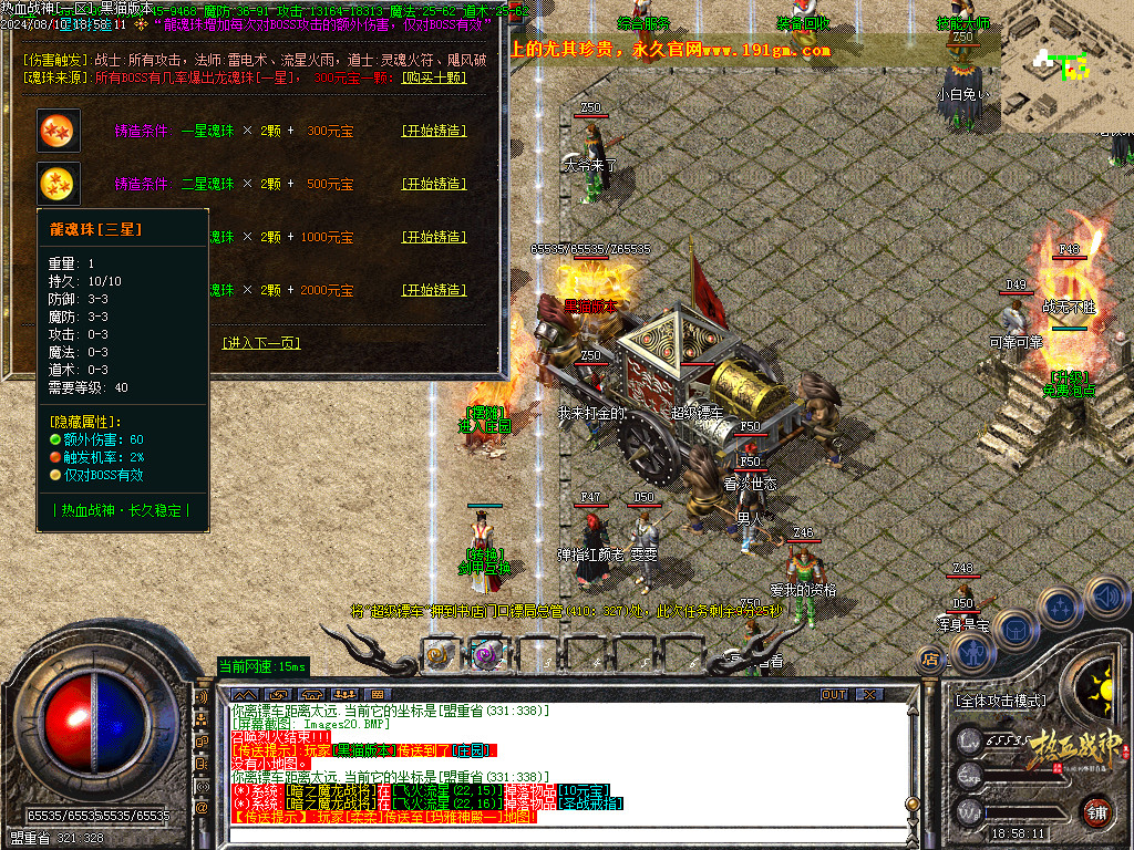 Images21.BMP