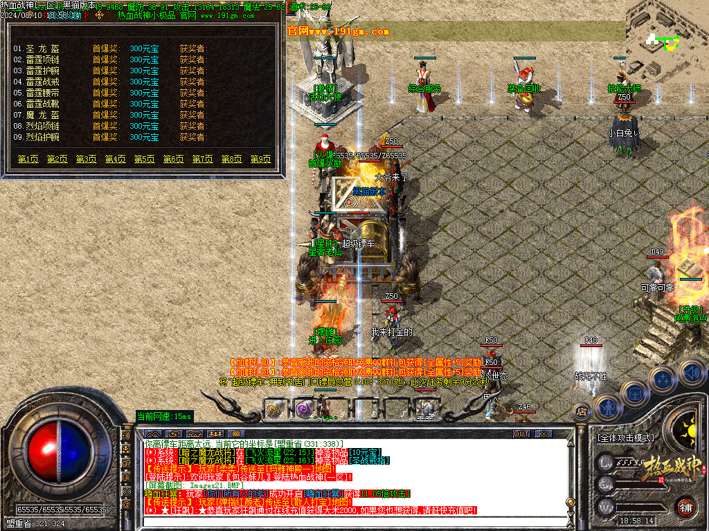 Images22.BMP