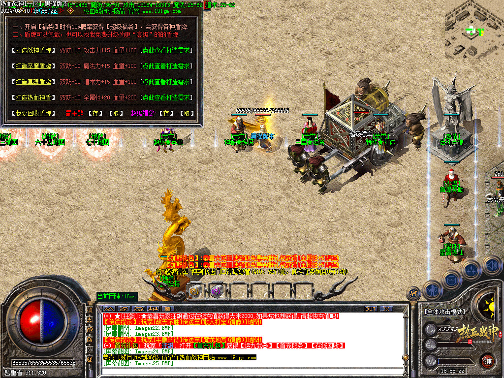 Images26.BMP