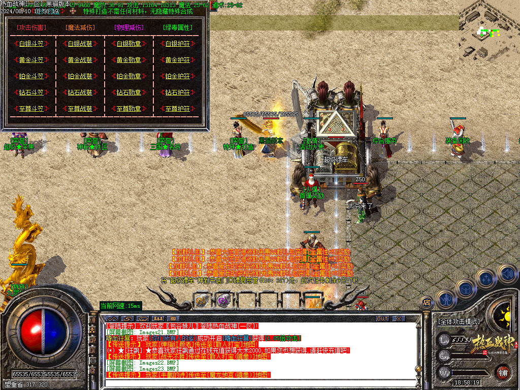 Images24.BMP
