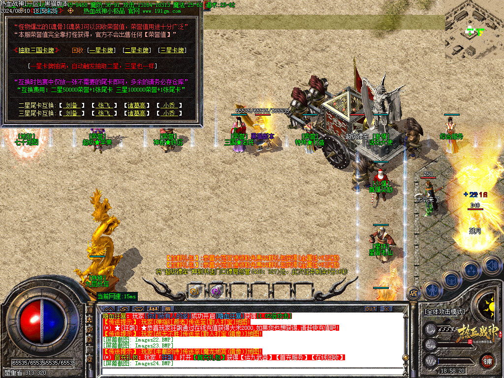 Images25.BMP