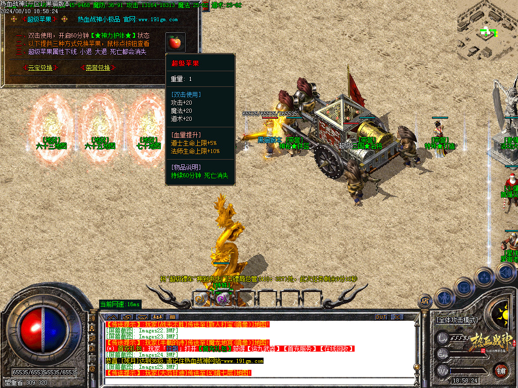 Images27.BMP