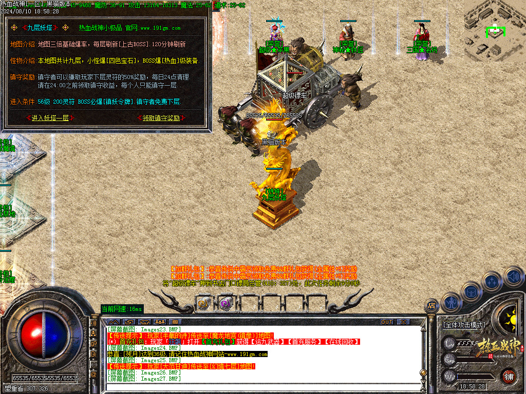 Images28.BMP