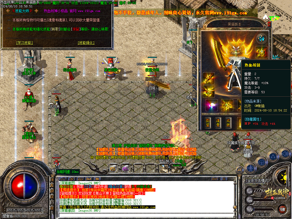 Images31.BMP