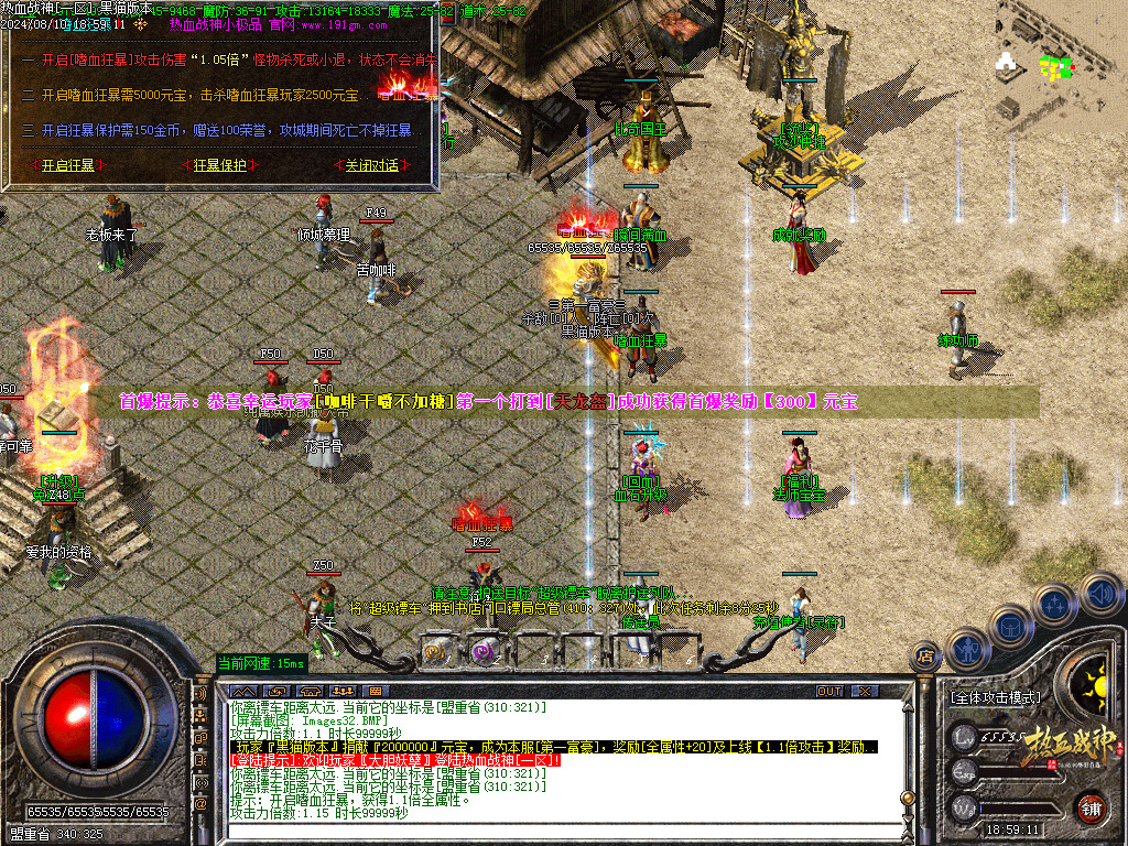 Images33.BMP